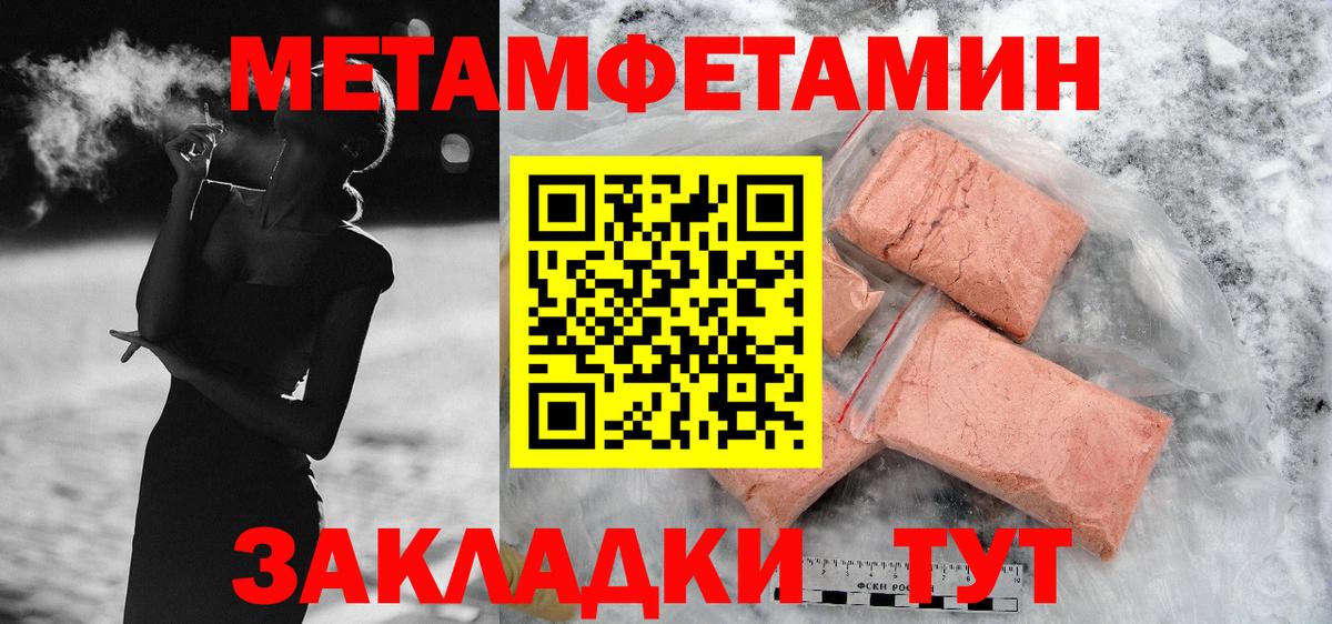 АМФ  Амфетамин VHQ  Amphetamine  OMG ТОР  Керчь  Вход с VPN 