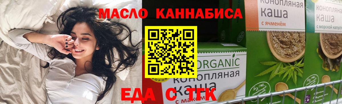 Керчь  Canna-Cookies марихуана  Вход с VPN 