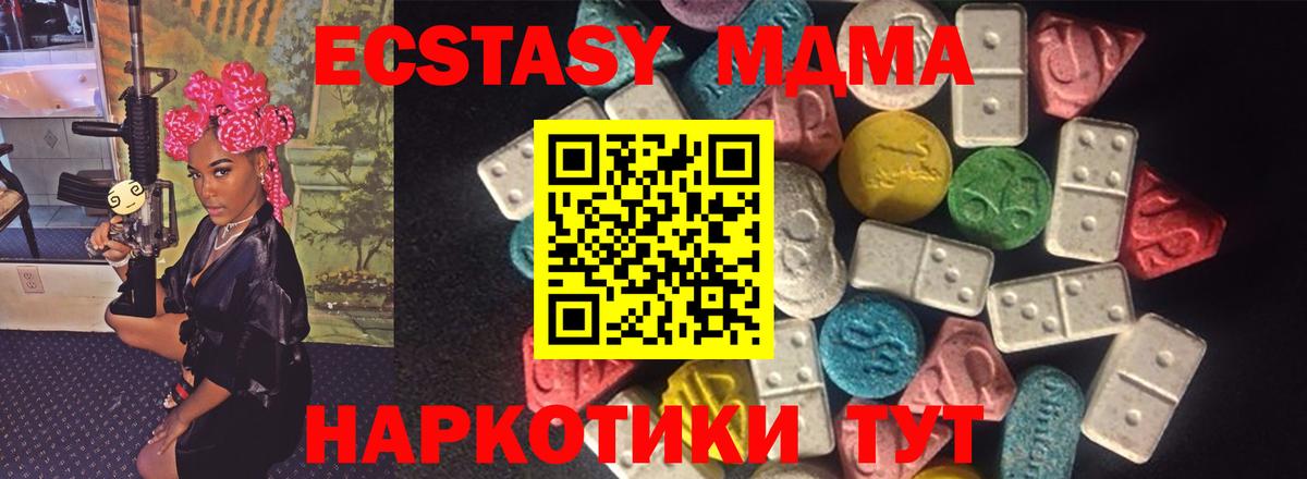 Керчь  Ecstasy  Вход с VPN  Экстази VHQ  ЭКСТАЗИ Philipp Plein 