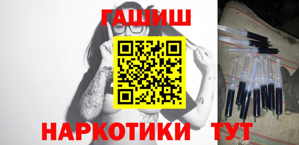 ГАШИШ Ice-O-Lator Керчь