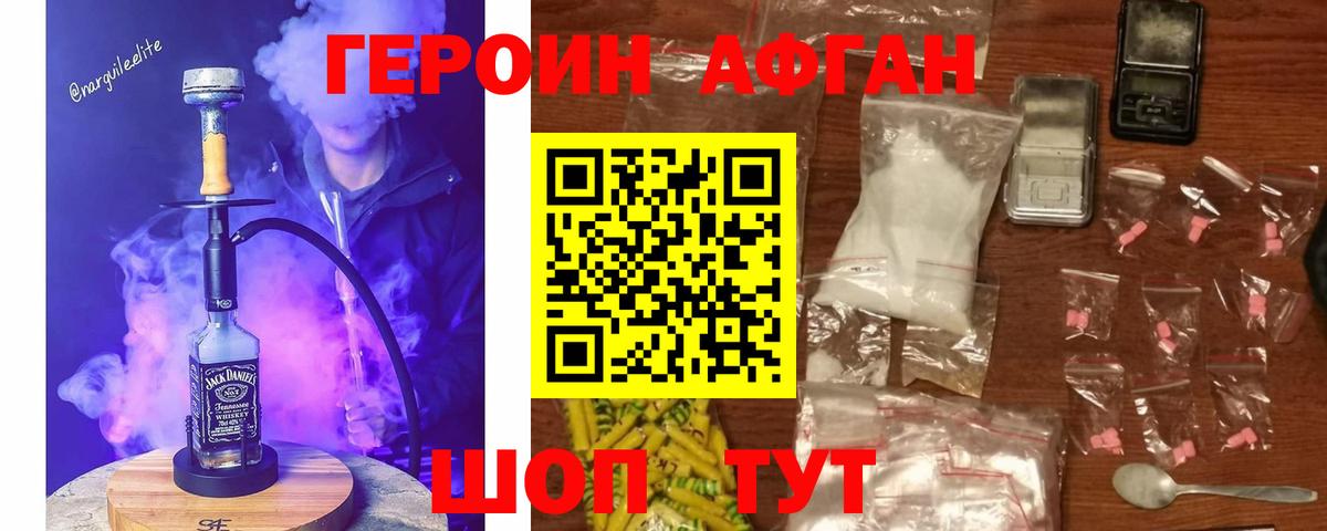 ГЕРОИН гречка Керчь