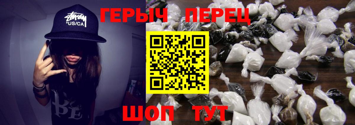 Керчь  Героин гречка  Вход с VPN 