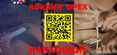 кокс Кулебаки