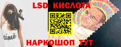 круглые Кунгур
