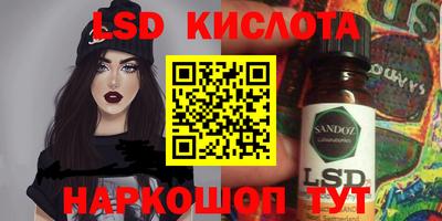 каннабис Кумертау