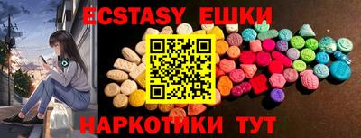 круглые Кунгур