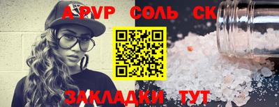 круглые Кунгур