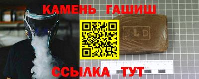 каннабис Кумертау