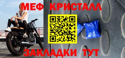 каннабис Кумертау