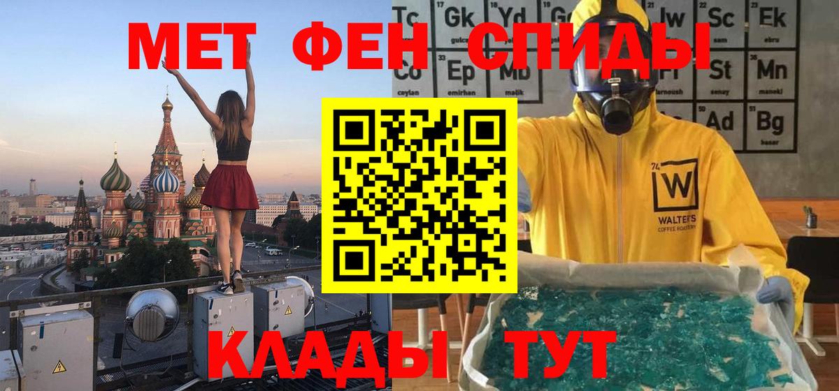 Первитин пудра  Вход с VPN  Керчь  Первитин пудра 